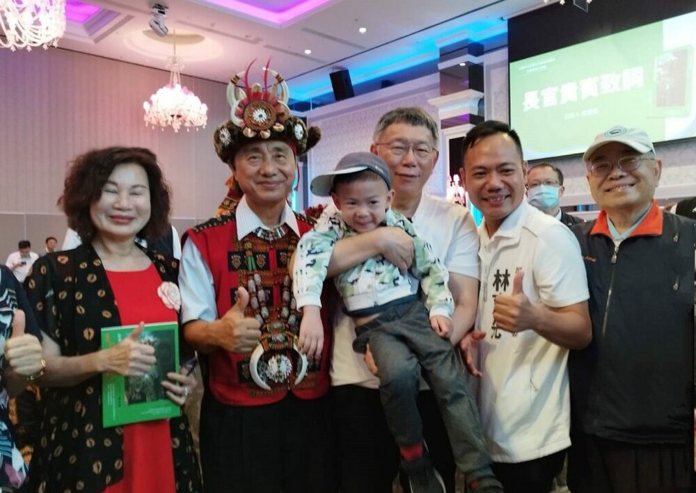 瑪家鄉前鄉長梁明輝新書分享會 柯文哲到場祝福
