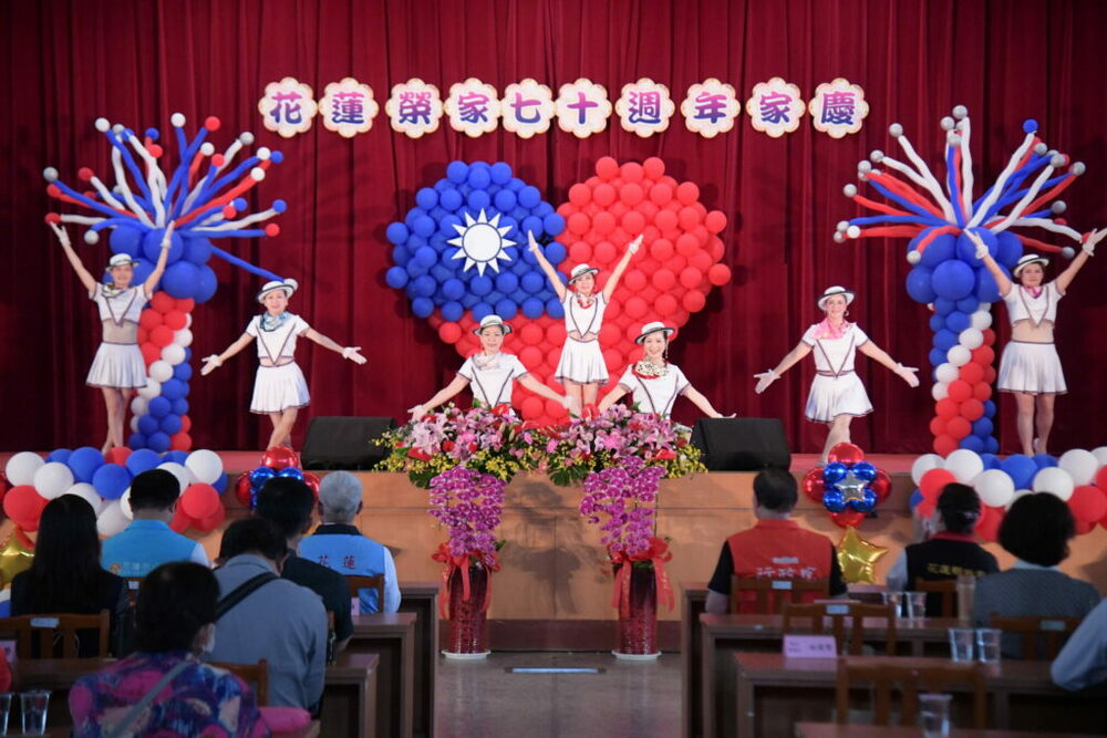 花蓮榮民之家70週年家慶 徐榛蔚祝福長者快樂頤養天年