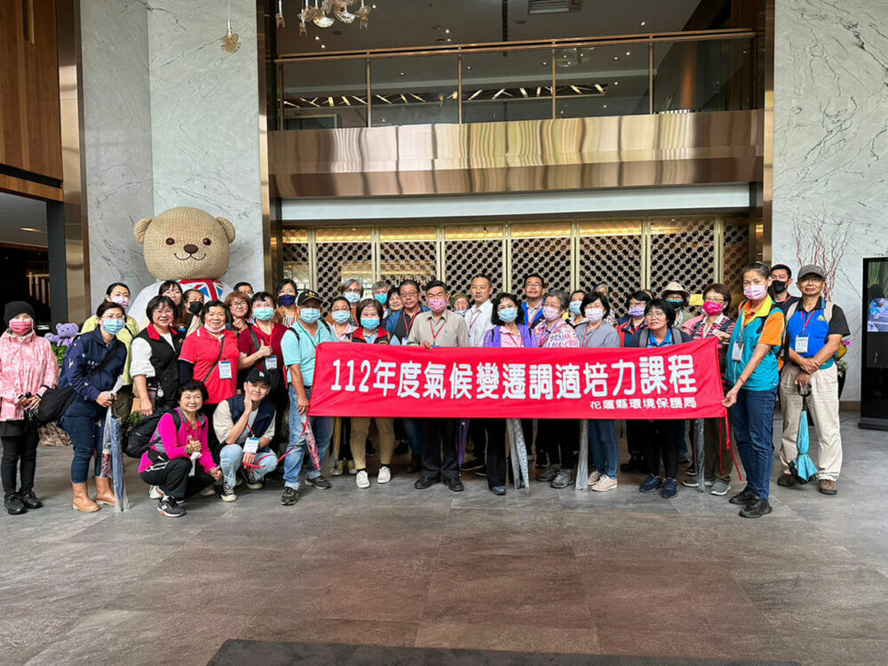 花蓮縣因應氣候變遷 行動實踐淨零綠生活