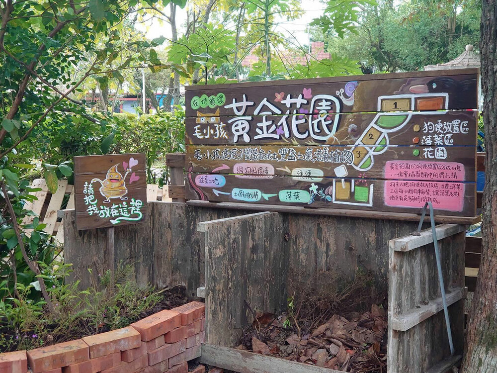 花蓮縣因應氣候變遷 行動實踐淨零綠生活 - 台北郵報 | The Taipei Post 花蓮縣因應氣候變遷 行動實踐淨零綠生活 - 台北郵報 | The Taipei Post
