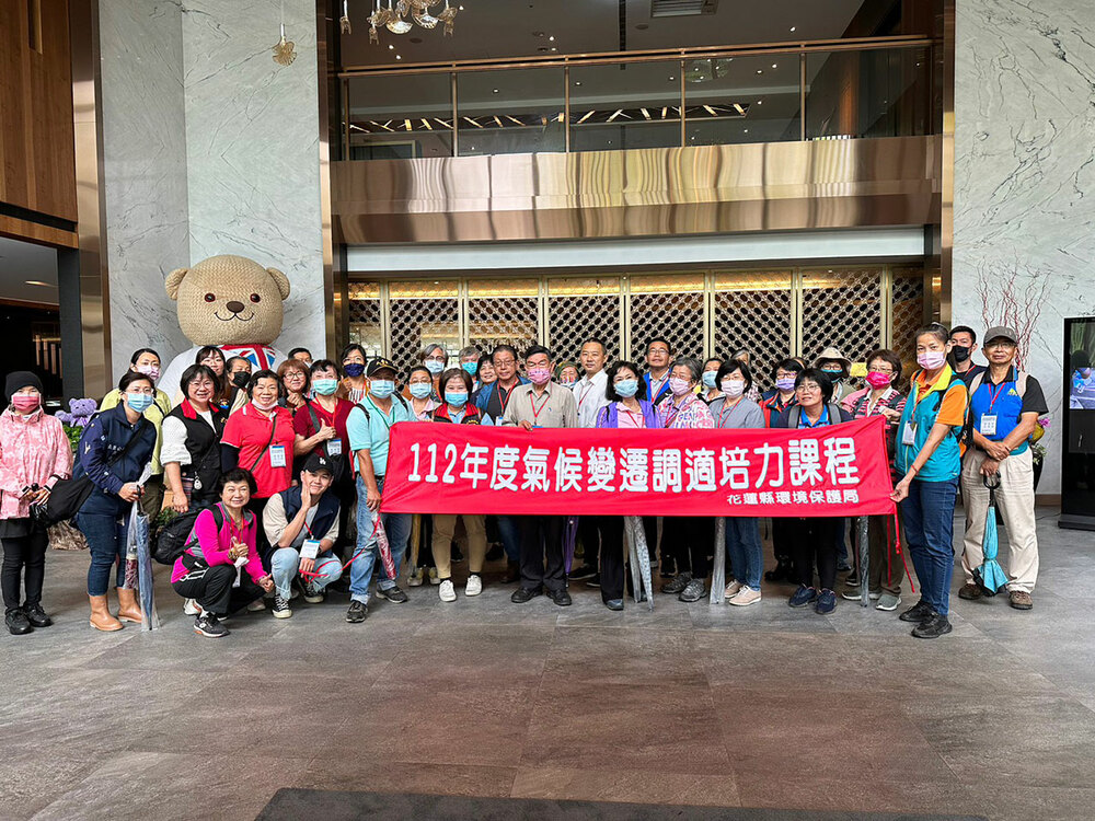 花蓮縣因應氣候變遷 行動實踐淨零綠生活 - 台北郵報 | The Taipei Post 花蓮縣因應氣候變遷 行動實踐淨零綠生活 - 台北郵報 | The Taipei Post