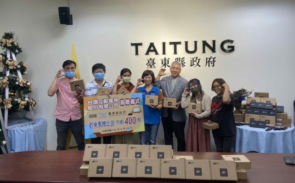關懷臺東縣弱勢家戶 台灣互動電視捐贈2000台機上盒
