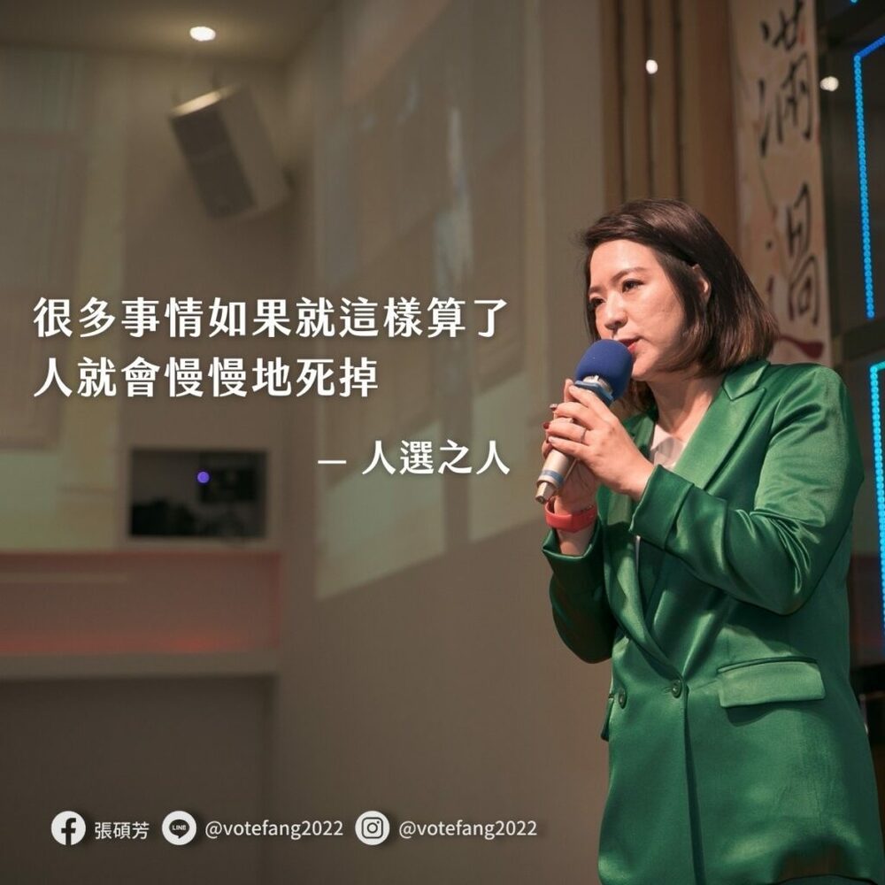 集體遺責性騷擾案 國民黨團：捍衛性平權益