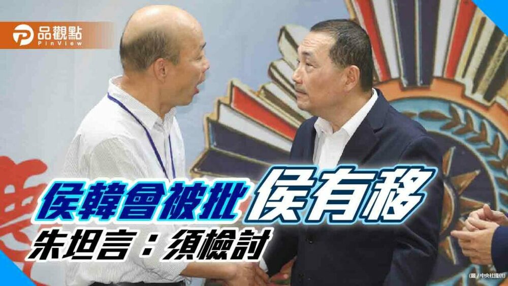 「候選人最小」，郝龍斌要侯對韓再積極