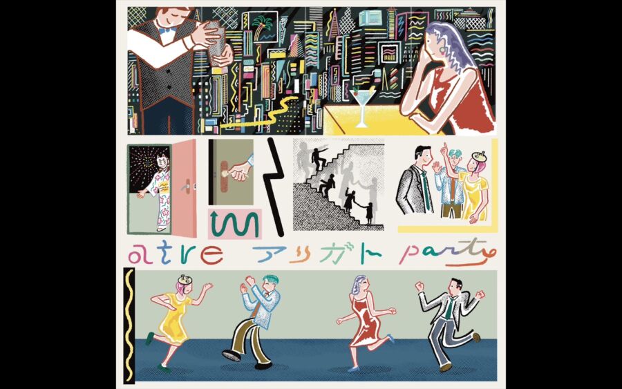 南山之夜-潮流時空之夜　艾妥列限定活動