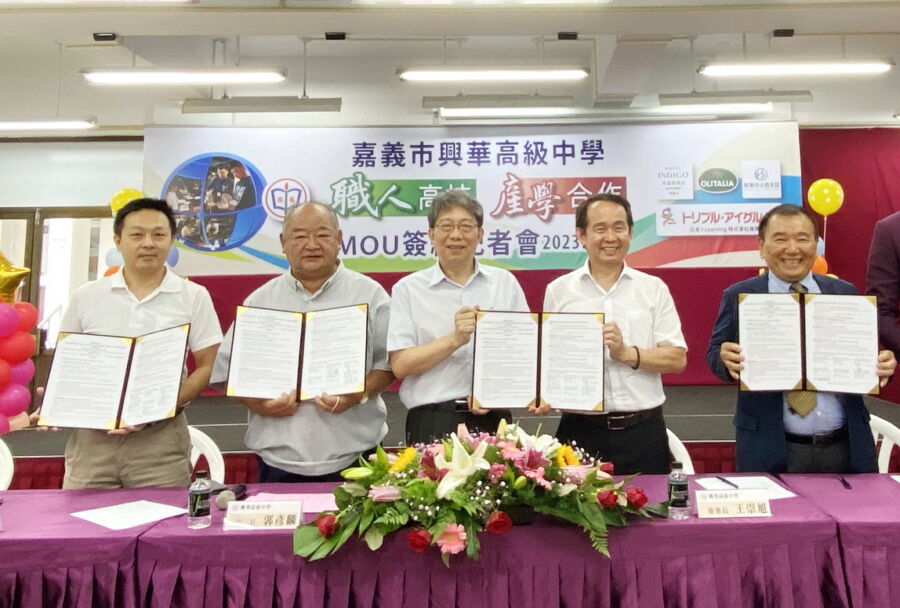 嘉市興華高中簽署產學合作　培育人才就業無縫接軌