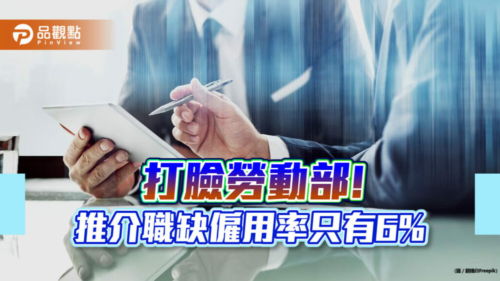 推介千人只取80，網友批：根本裝肖仔