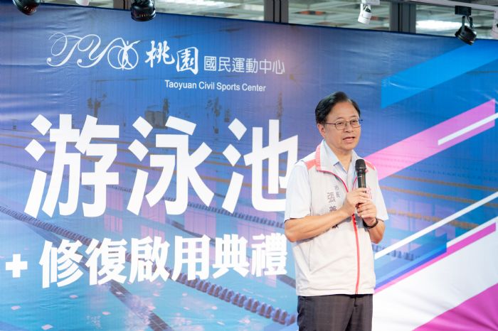 852天等待！桃園國民運動中心游泳池修繕完成 夏日消暑好選擇 - 台北郵報 | The Taipei Post