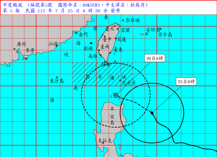 中度颱風 杜蘇芮動態報導