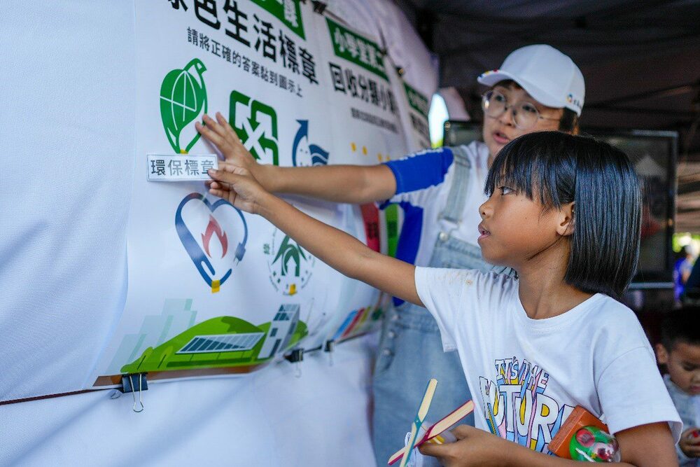 中華電信集團攜手紙風車劇團舉辦第三屆無塑生活節　無塑環保歌舞劇力推循環再生共享未來理念 - 早安台灣新聞 | Morning Taiwan News