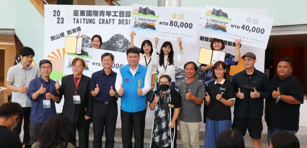 充滿活力！第9屆臺東國際青年工藝設計營暨競賽成果展現臺東魅力 - 台北郵報 | The Taipei Post