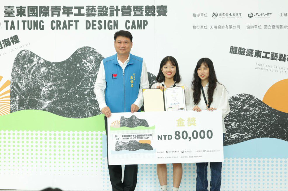 充滿活力!第9屆臺東國際青年工藝設計營暨競賽成果展現臺東魅力 - 台北郵報 | The Taipei Post 充滿活力!第9屆臺東國際青年工藝設計營暨競賽成果展現臺東魅力 - 台北郵報 | The Taipei Post