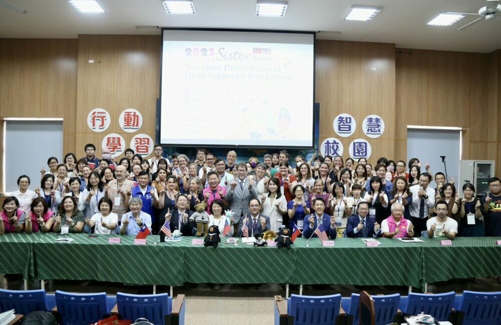 台美姊妹校教師工作坊啟動　嘉義市迎來國際教育里程碑