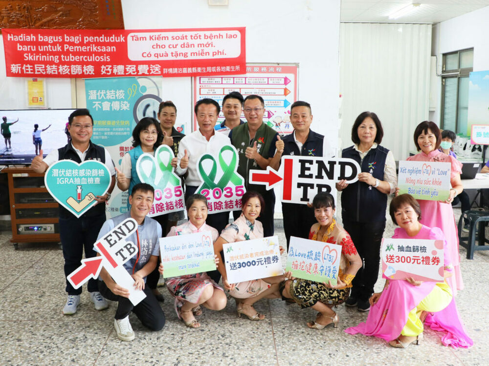 嘉義縣推免費結核篩檢加碼送禮券　新住民痊癒現身說法