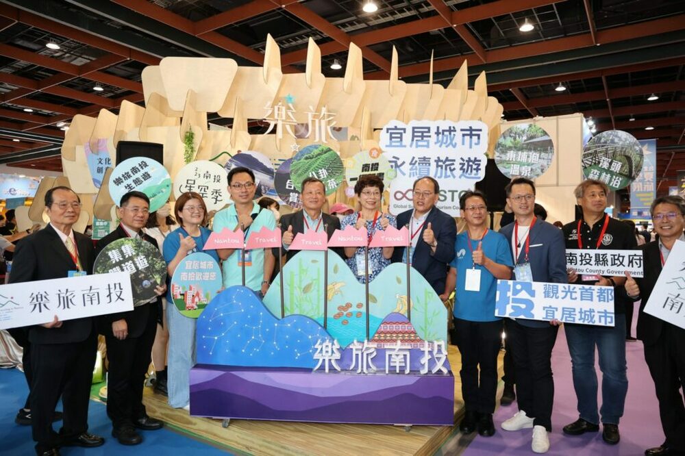 夏季旅展南投館搶好康 觀光工廠千元體驗卡等你拿