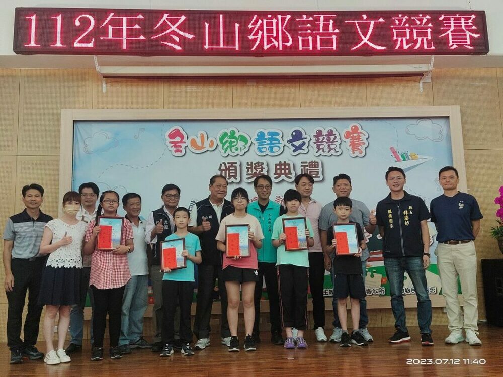 妙筆生花文采競技 冬山鄉語文競賽12日舉行