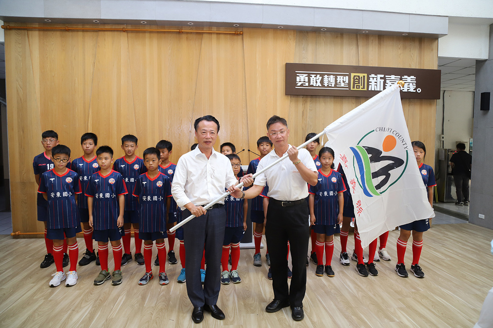 安東國小足球隊獲新南向補助出國交流　翁章梁授旗勉勵
