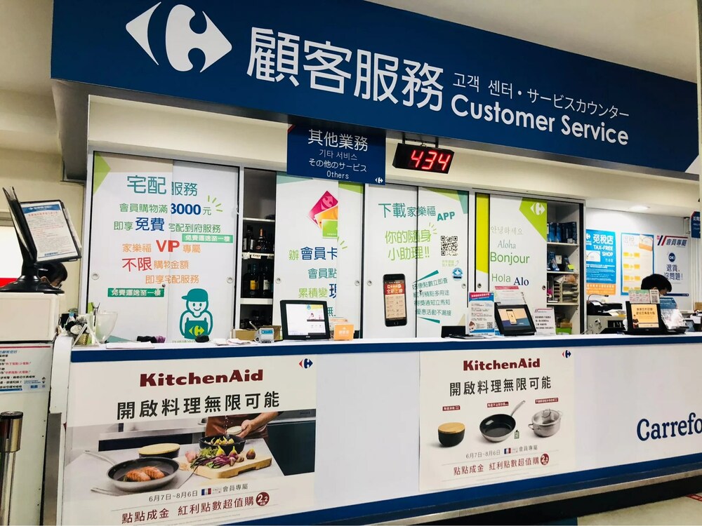 家樂福會員點數「能抵也能換」 KitchenAid 精品廚具點數加價購 - 台北郵報 | The Taipei Post 家樂福會員點數「能抵也能換」 KitchenAid 精品廚具點數加價購 - 台北郵報 | The Taipei Post