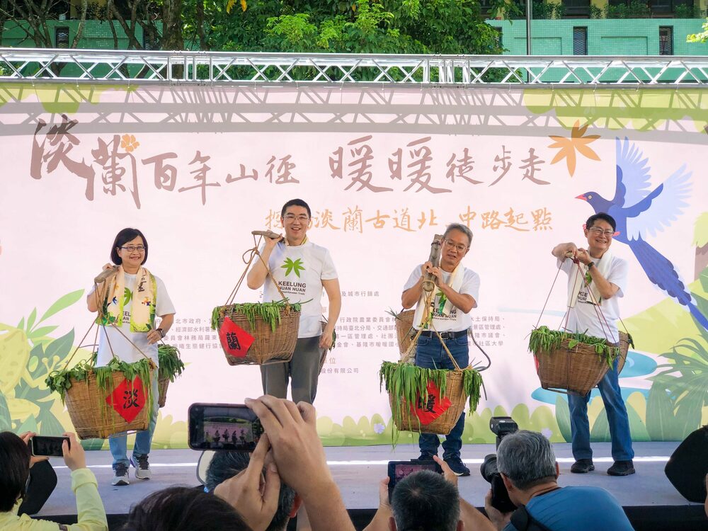 探索北台灣文化遺產 淡蘭百年山徑重點節點暖暖 迎接遠足愛好者的挑戰 - 早安台灣新聞 | Morning Taiwan News