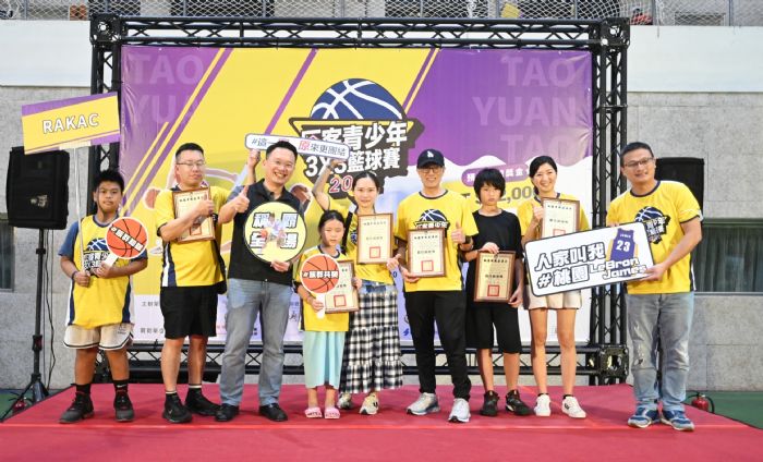 暑假開跑！原客青少年三對三籃球賽熱血登場 - 早安台灣新聞 | Morning Taiwan News