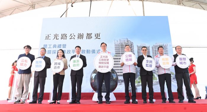 桃園區正光路公辦都更預計116年完工 興建255戶社宅、警政大樓