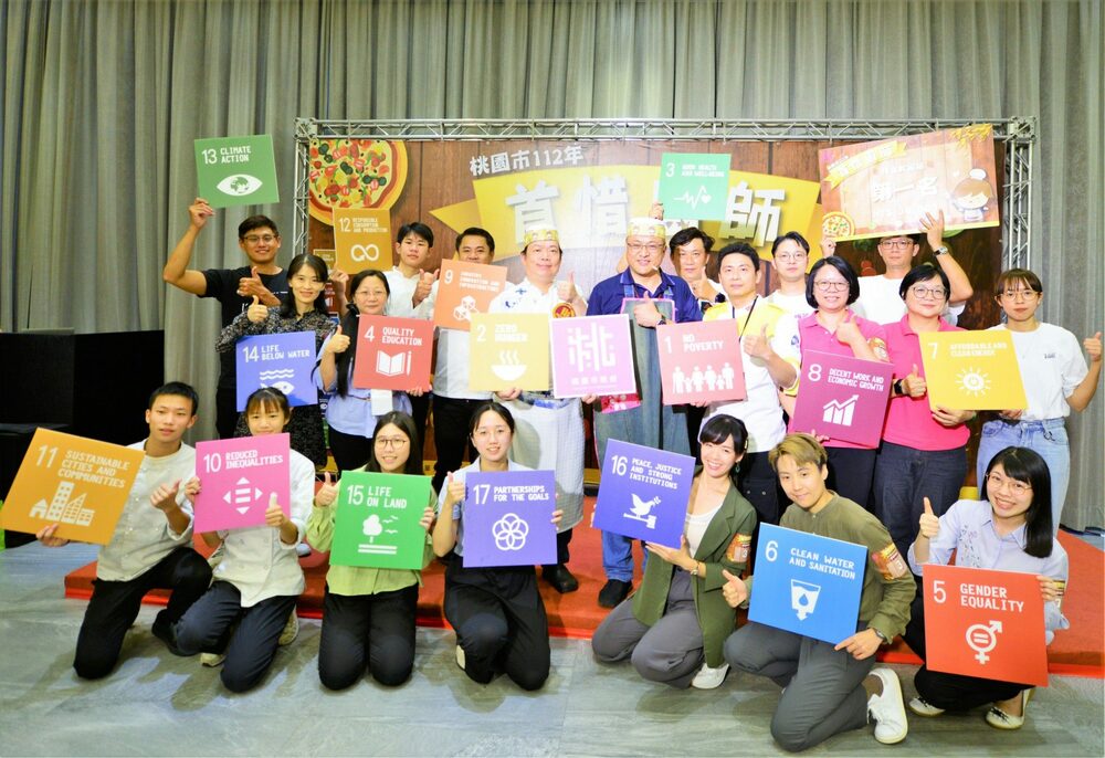 桃園市首惜廚師誕生 優秀食譜與教案獲一致好評 - 台北郵報 | The Taipei Post