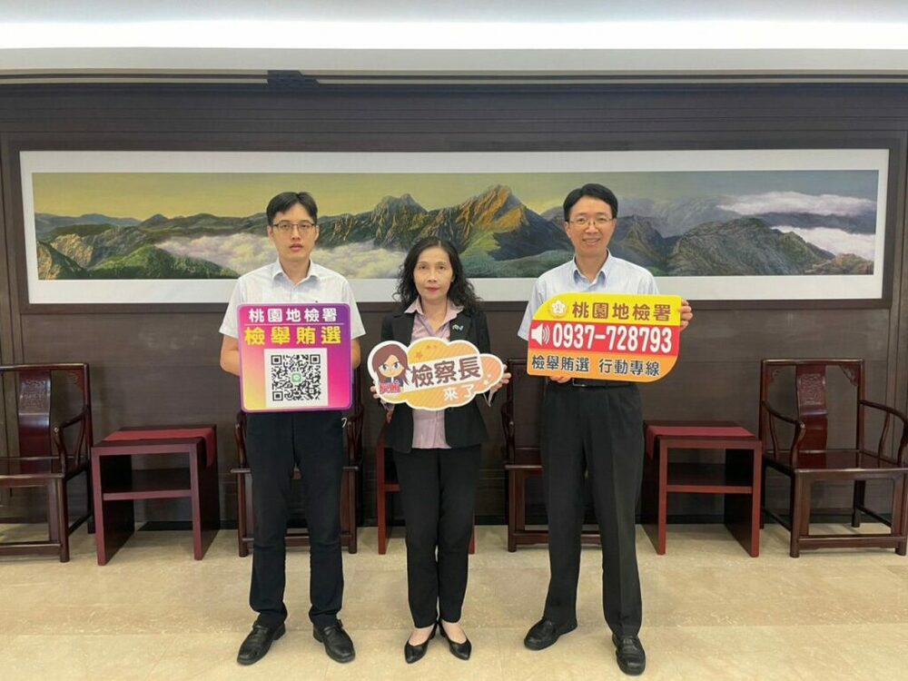 桃檢多管齊下反賄 檢察長俞秀端獻聲Podcast、垃圾車廣播