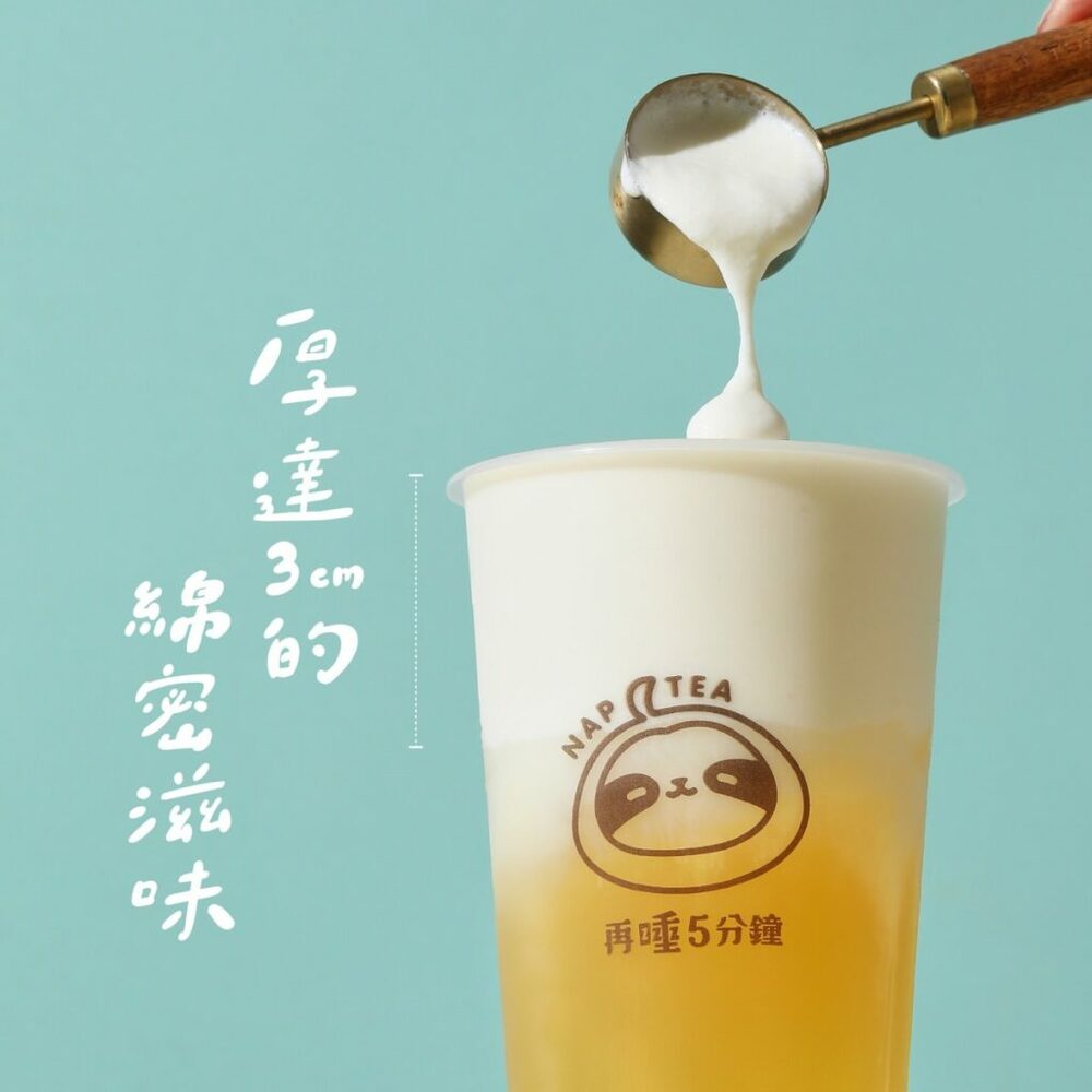 滴妹飲料店「再睡5分鐘」8月插旗桃園 地點曝光