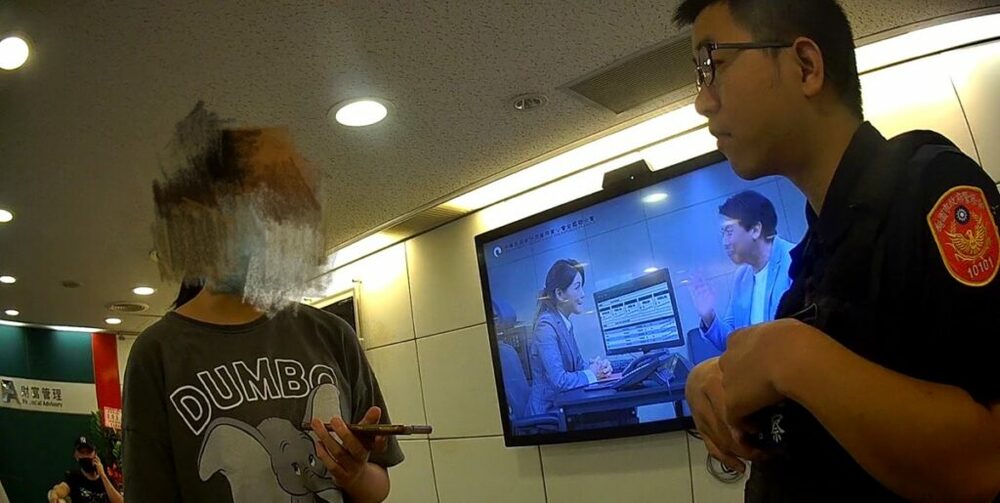 看得到吃不到！八德女投資15萬獲利百萬 全是一場空