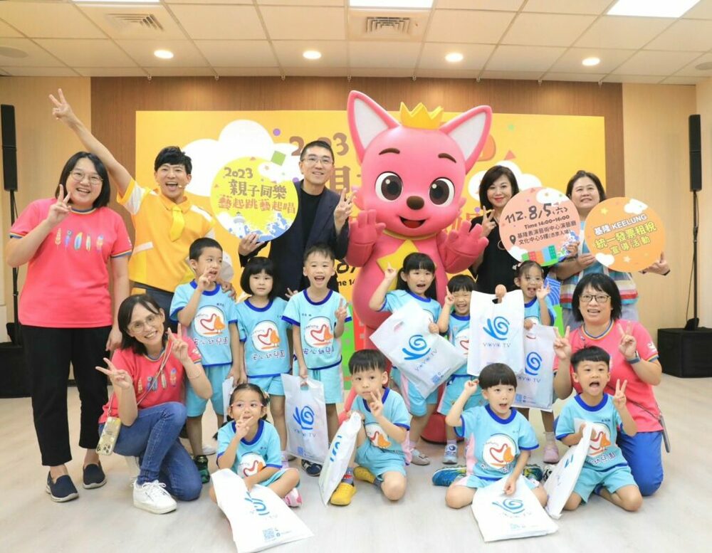 謝國樑邀您8/5遊基隆 親子同樂藝起唱跳