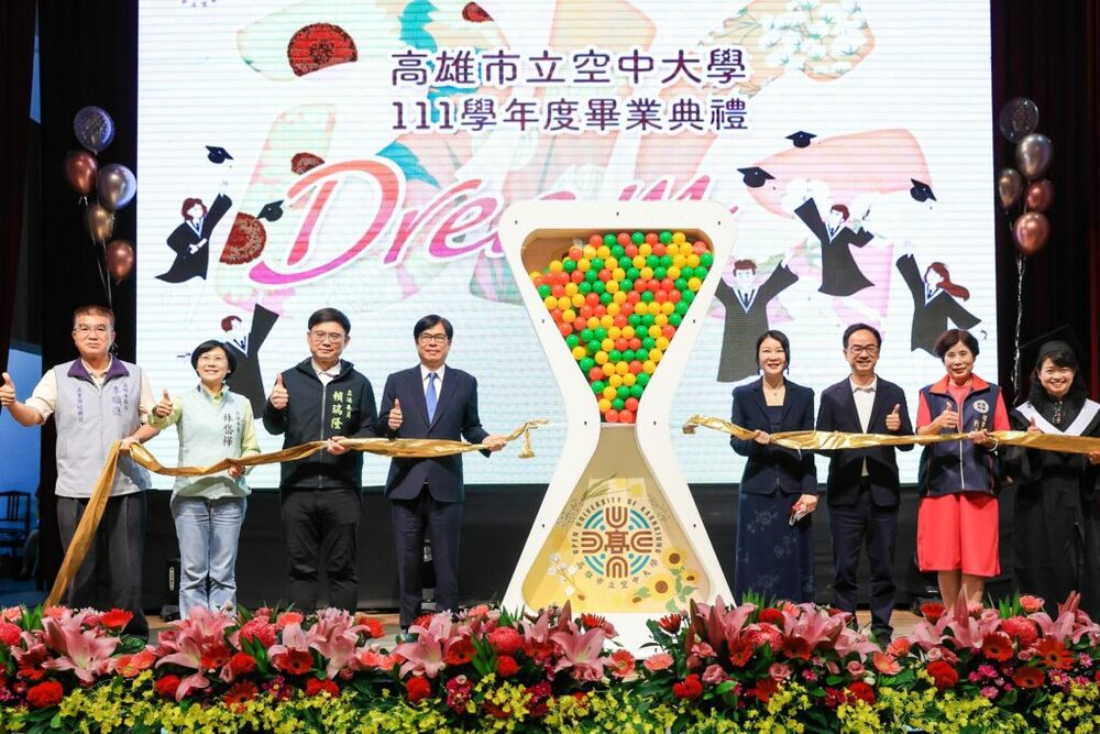 高雄空大畢業典禮 「Dream BIG~勇敢逐夢」祝福畢業生