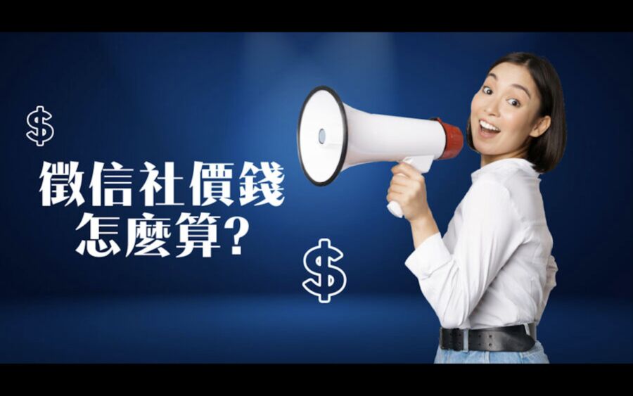 抓姦一次多少錢？立達徵信社獨家揭露「收費暗黑秘辛」