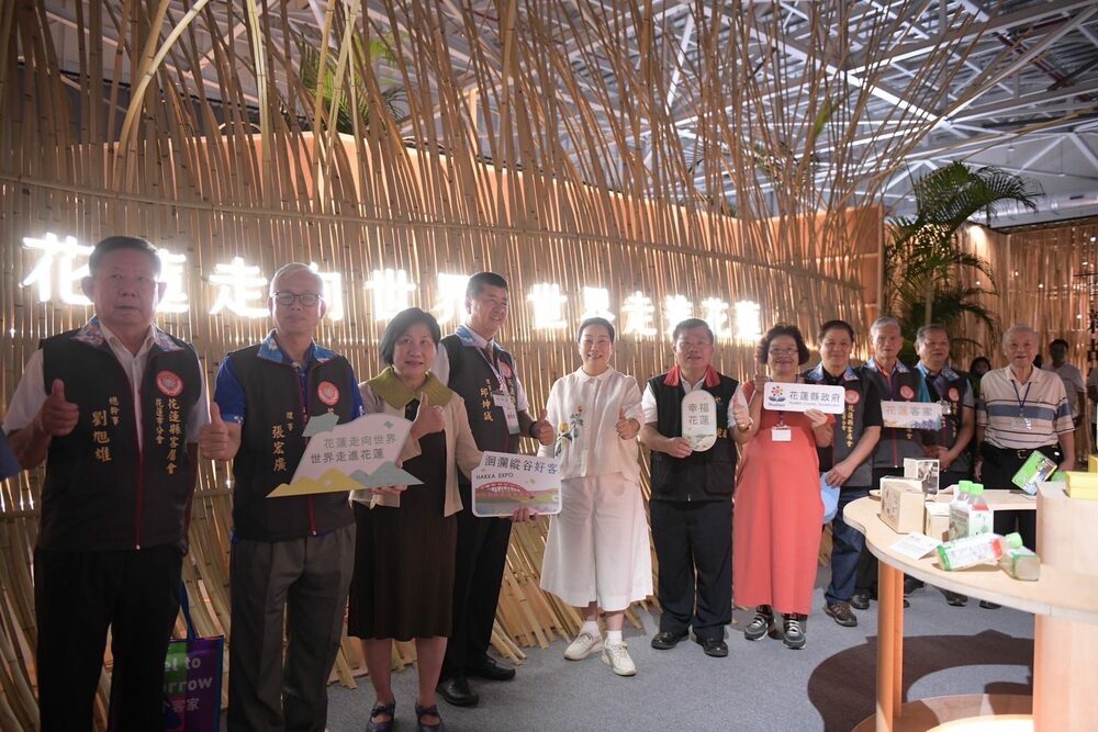 2023世界客家博覽會登場 徐榛蔚盼世界看見花蓮客家之美 - 台北郵報 | The Taipei Post
