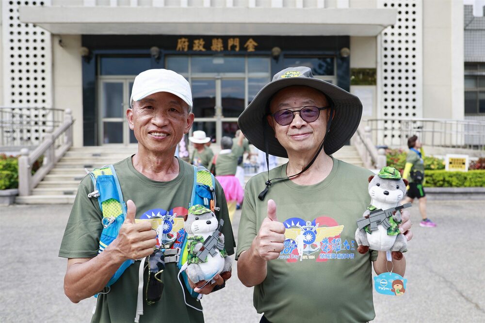 「慶祝黃埔建軍建校百年暨823戰役勝利65週年紀念」環金門島傳愛路跑 - 早安台灣新聞 | Morning Taiwan News