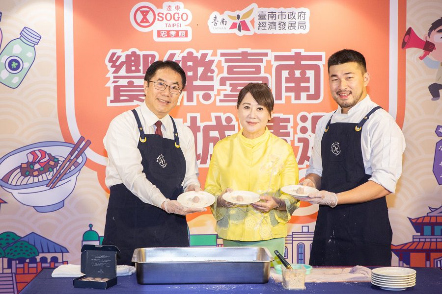 「饗樂臺南 府城精選」盛夏饗宴席捲台北 - 台北郵報 | The Taipei Post