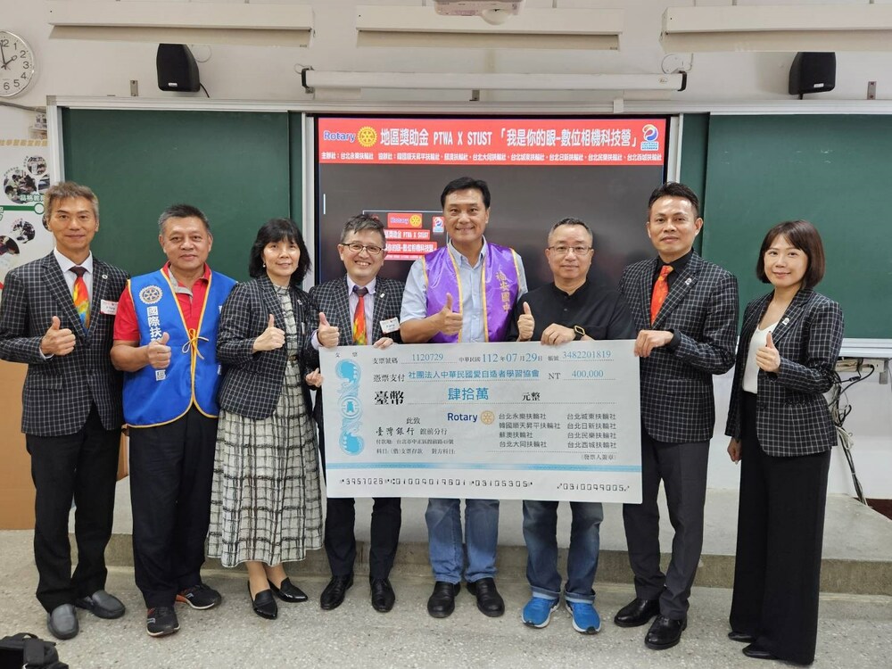 台北永樂扶輪社協同八個扶輪社携手愛自造者學習協會支持偏鄉與特教科技課程