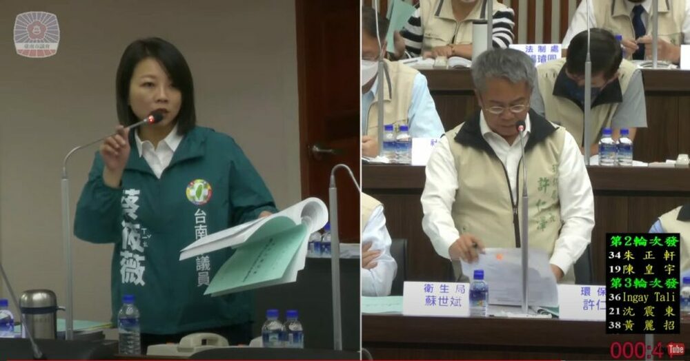 台南違規傾倒廢土案件數量全國之冠 賴系議員蔡筱薇抨擊南市府行政處理效率低落