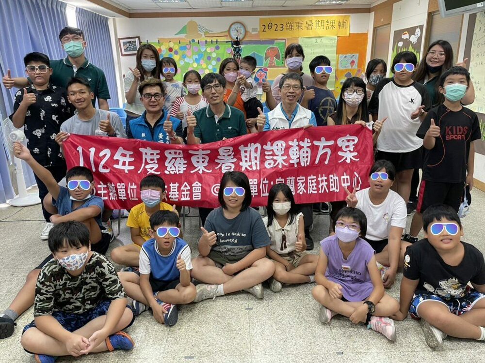 宜蘭家扶暑期生活課輔班 減輕弱勢家庭暑期照顧困擾