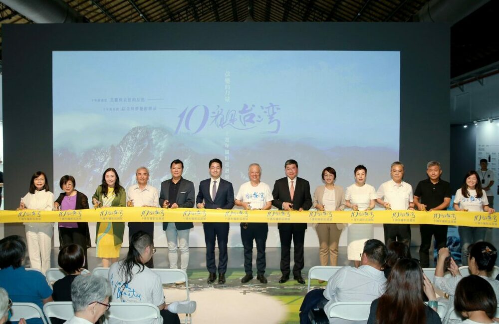 延續「看見台灣」10年感動　齊柏林基金會舉辦《看見台灣10週年攝影巡迴展》