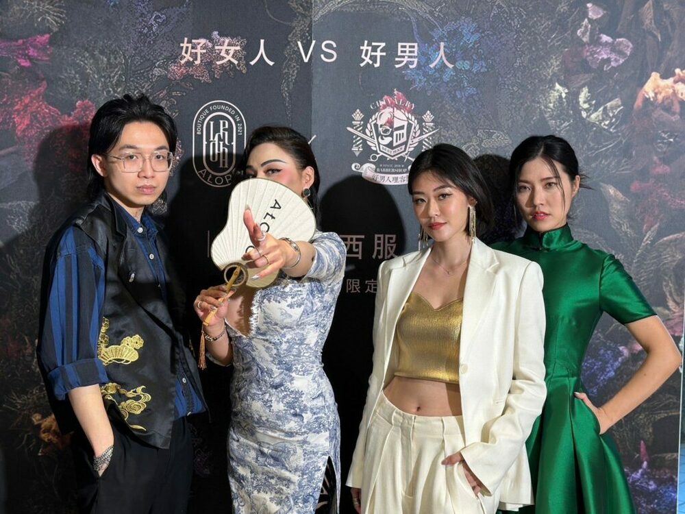 手工高訂旗袍 ALORG 2023 「好女人，好男人」品牌快閃展演