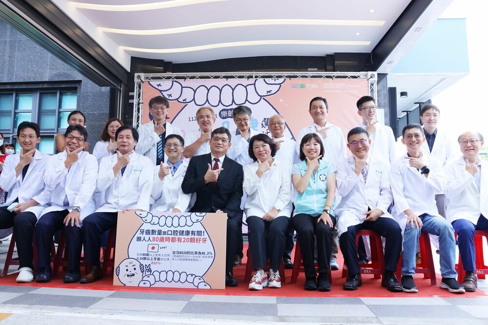 樂齡族共享健康微笑 嘉義首辦口腔保健選拔活動 - 台北郵報 | The Taipei Post 樂齡族共享健康微笑 嘉義首辦口腔保健選拔活動 - 台北郵報 | The Taipei Post