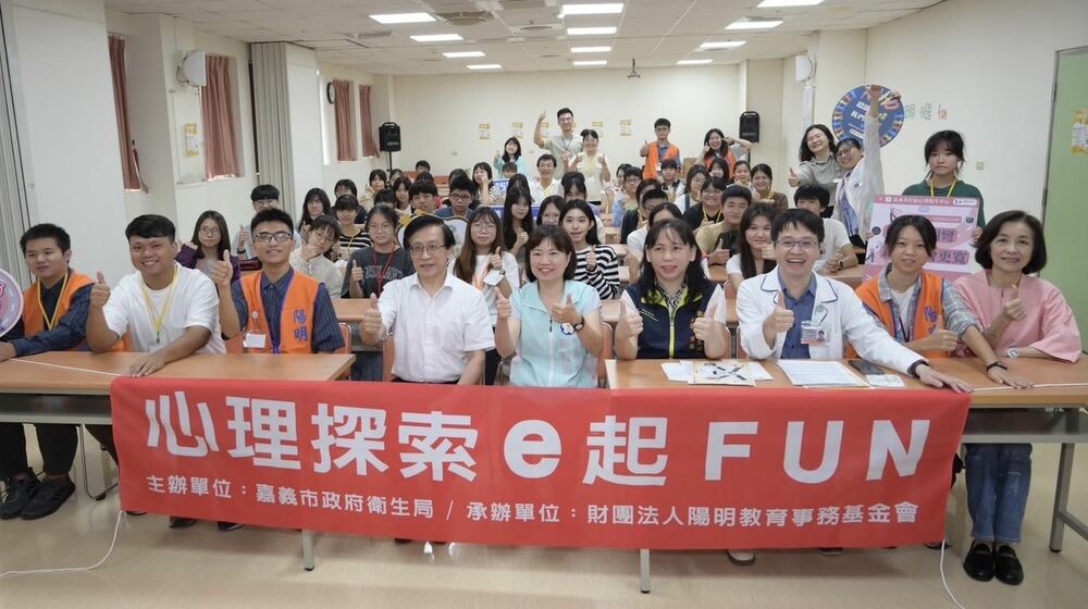 正視青少年心理困擾 嘉義推創新心理健康RPG遊戲探索 - 台北郵報 | The Taipei Post 正視青少年心理困擾 嘉義推創新心理健康RPG遊戲探索 - 台北郵報 | The Taipei Post