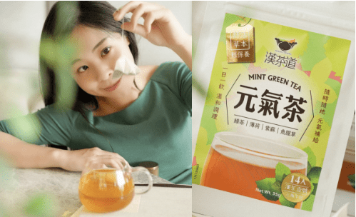 清爽綠茶搭配沁涼薄荷 全聯社團再掀話題!營養師也推薦的健康花草茶 台灣產地直送更新鮮 - 台北郵報 | The Taipei Post 清爽綠茶搭配沁涼薄荷 全聯社團再掀話題!營養師也推薦的健康花草茶 台灣產地直送更新鮮 - 台北郵報 | The Taipei Post