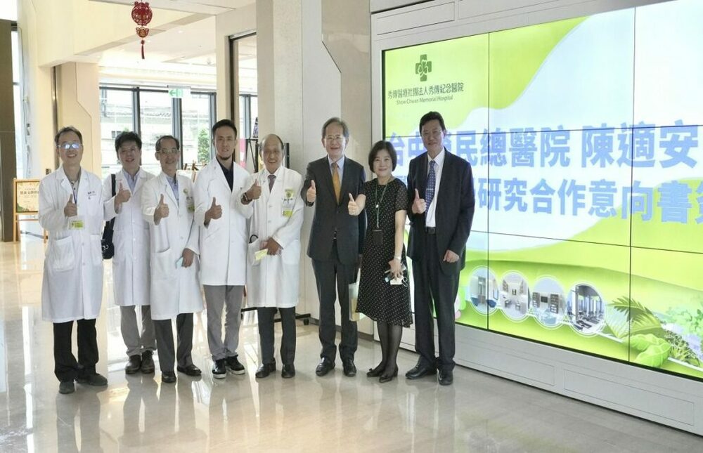 秀傳與臺中榮總簽署醫療教學研究　為臺灣醫療體系帶來更多創新與突破
