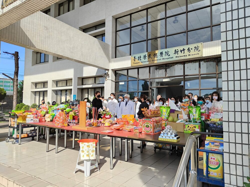 臺北榮總新竹分院舉辦中元普渡 祈求平安 - 台北郵報 | The Taipei Post