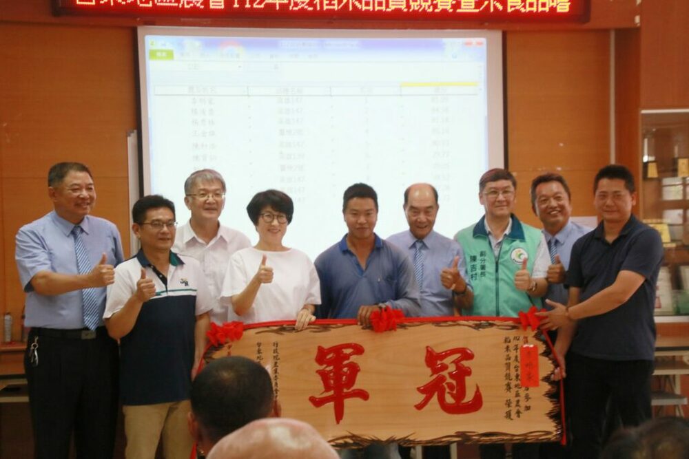 臺東地區稻米達人賽 李明家奪冠晉級全國賽