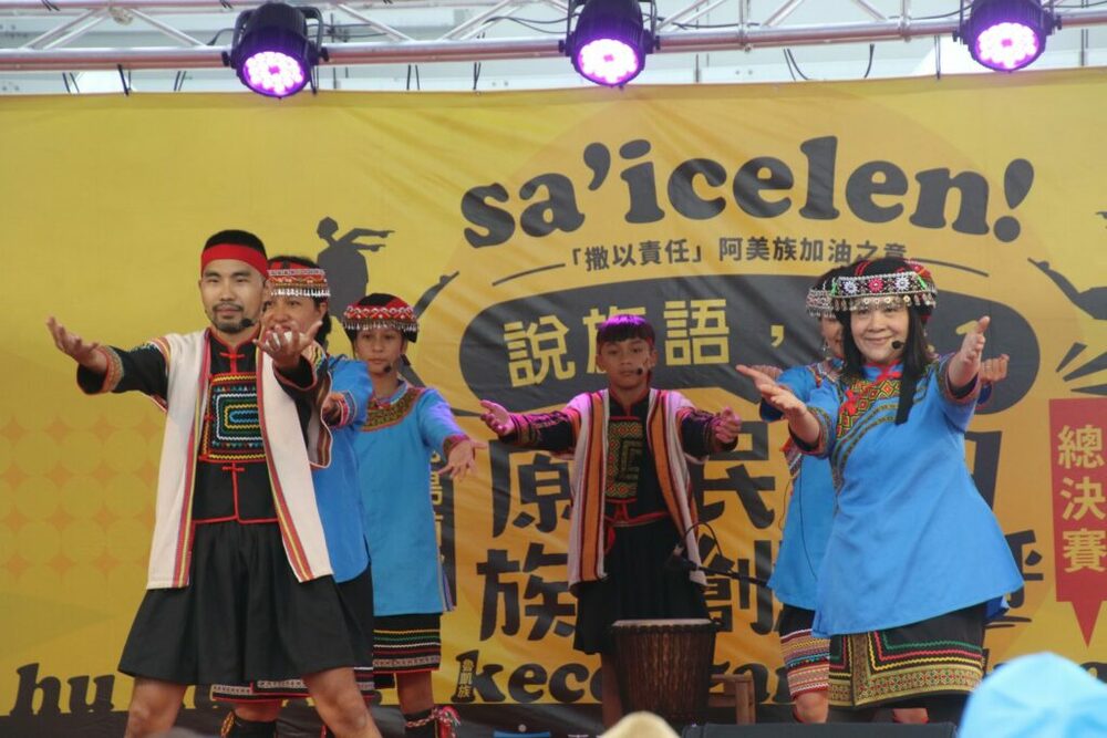 臺東族語創意隊呼競賽 kaaluwan、霧鹿國小分獲各組首獎