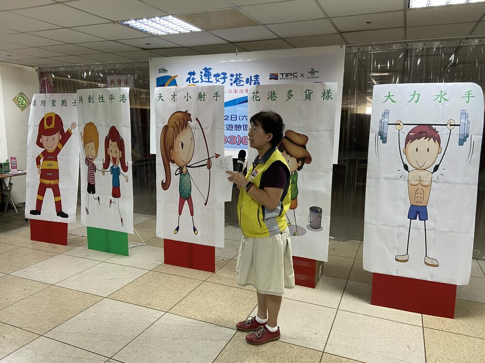 花蓮「好港情」公益園遊會9/2將盛情登場 - 台北郵報 | The Taipei Post