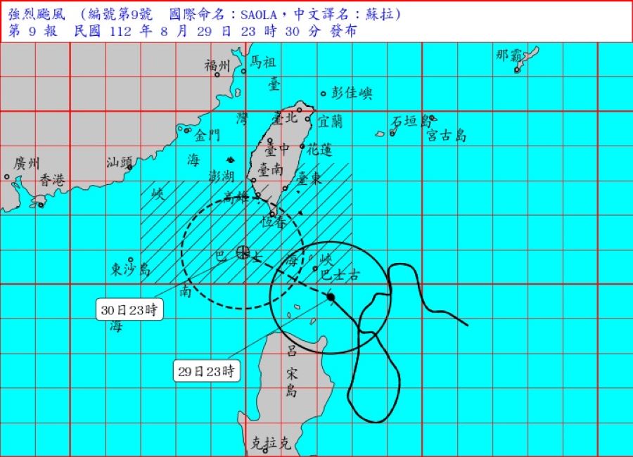 蘇拉增強為強颱！　屏東、恆春半島列陸警戒區 - 早安台灣新聞 | Morning Taiwan News