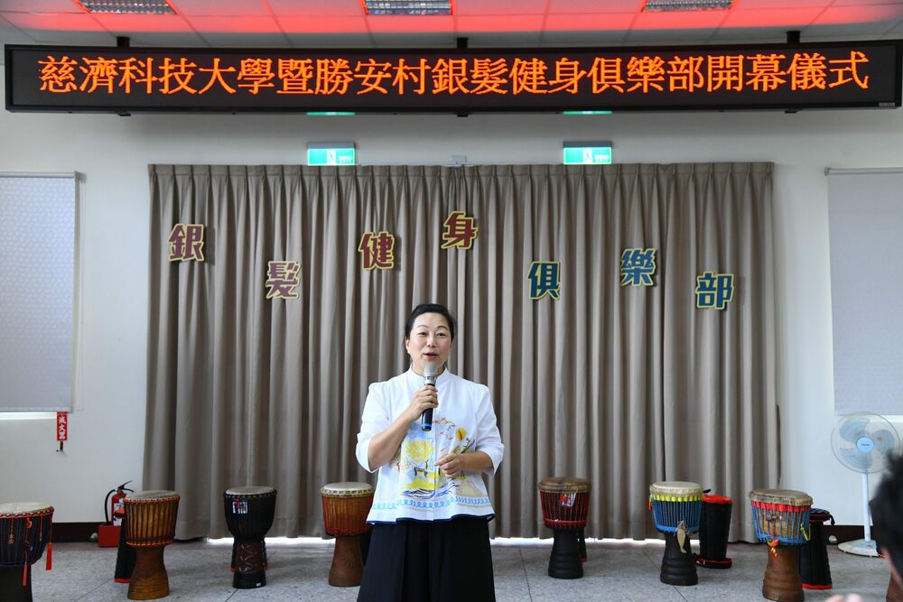 長者一大福音「慈濟科技大學-勝安村活動中心銀髮健身俱樂部」揭牌啟用 - 台北郵報 | The Taipei Post